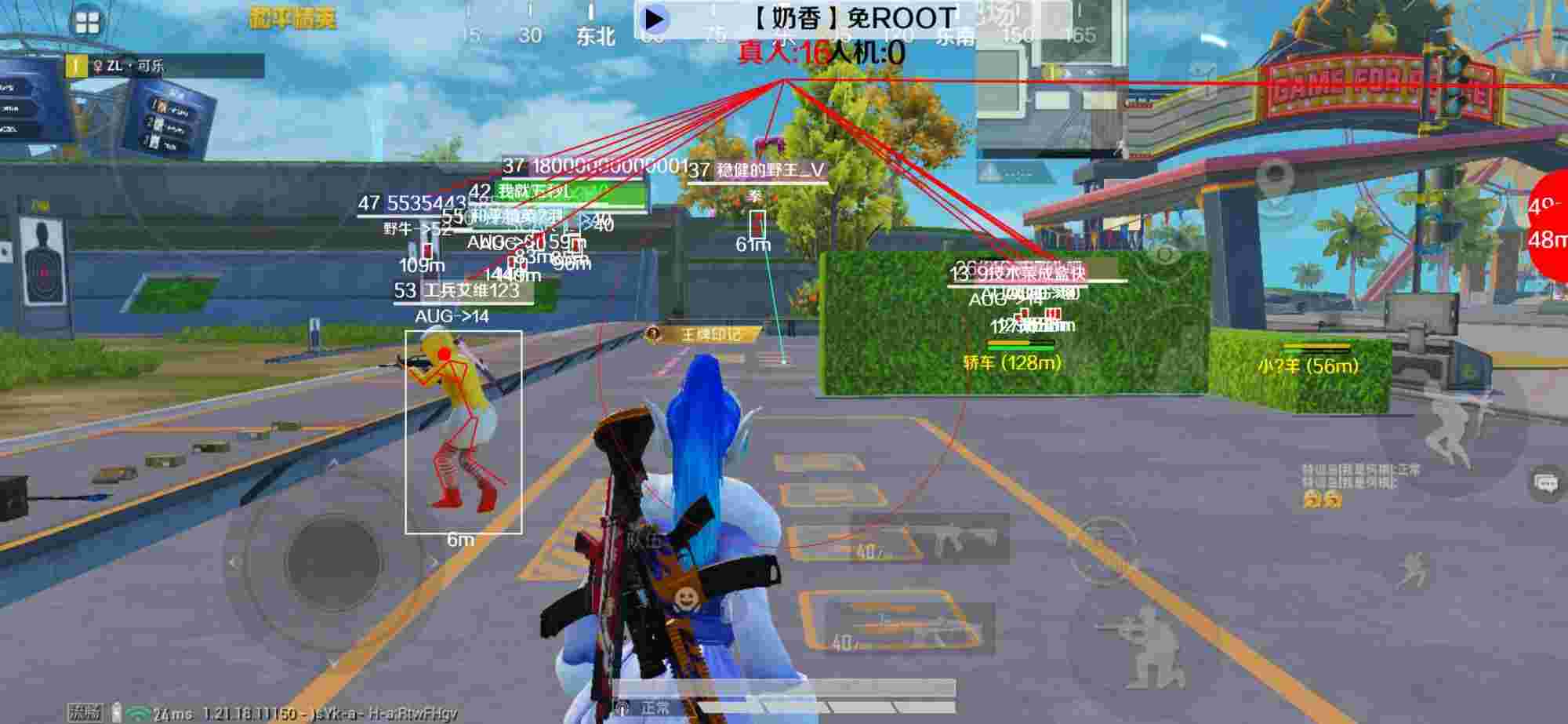 和平精英辅助《布丁》改名《奶香》依旧稳定中 - pubg辅助卡密破解辅助预览图